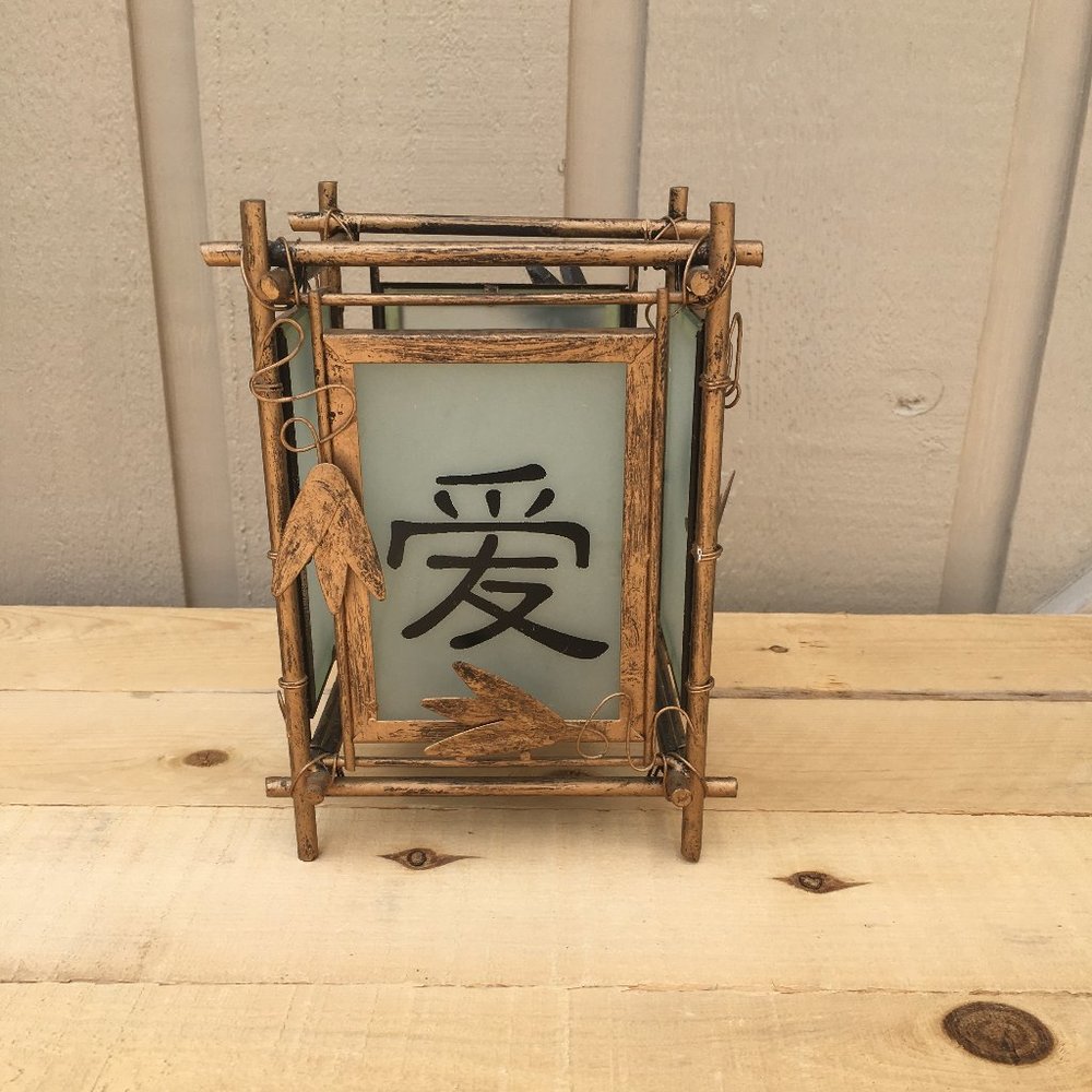 Votive Candle Holder Gold Tone Metal and Frosted Glass Asian Decor